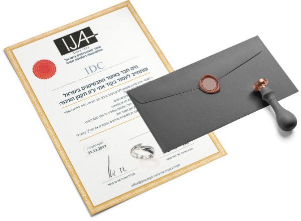 תעודת חבר באיגוד התכשיטינים בישראל ל- IDC